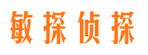 饶阳侦探公司